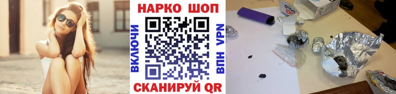  КОКАИН Змеиногорск