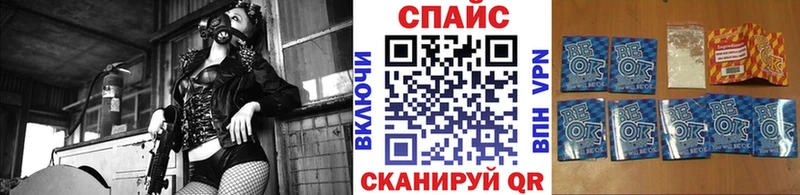 БУТИРАТ Butirat  как найти   Змеиногорск 