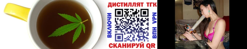 блэк спрут ТОР  Змеиногорск  Печенье с ТГК марихуана 
