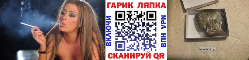 darknet телеграм  Змеиногорск  ГАШИШ Cannabis  как найти  