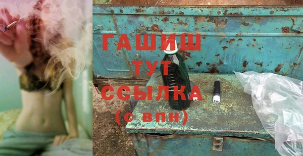 бошки Алексеевка