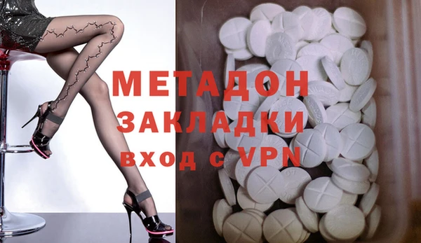 метадон Алзамай