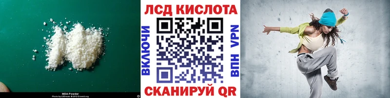 блэк спрут как войти  маркетплейс телеграм  Змеиногорск  LSD-25 экстази кислота  закладка 