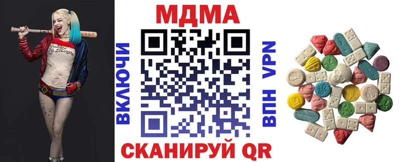 даркнет телеграм  наркошоп  Змеиногорск  МДМА Molly  ссылка на мегу как войти 