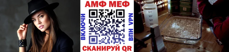 закладка ссылка на мегу зеркало Метамфетамин мет Змеиногорск