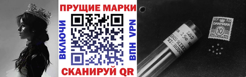 Марки NBOMe 1,8мг  где купить наркоту  hydra сайт  Змеиногорск 