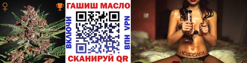 ТГК Wax Змеиногорск