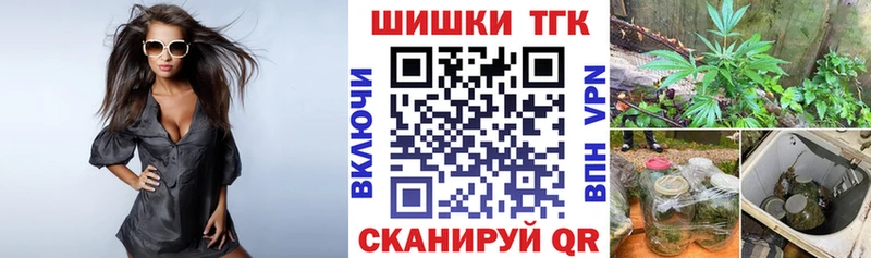Каннабис семена Змеиногорск